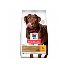 Hills SCIENCE PLAN Adult Healthy Mobility Large Breed Сухой корм с курицей для взрослых собак крупных пород от 1 года, 14 кг