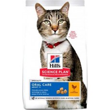 HILL`S SP Fel Adult OralCare Ch-Доросла кішка. Догляд за зубами/курка